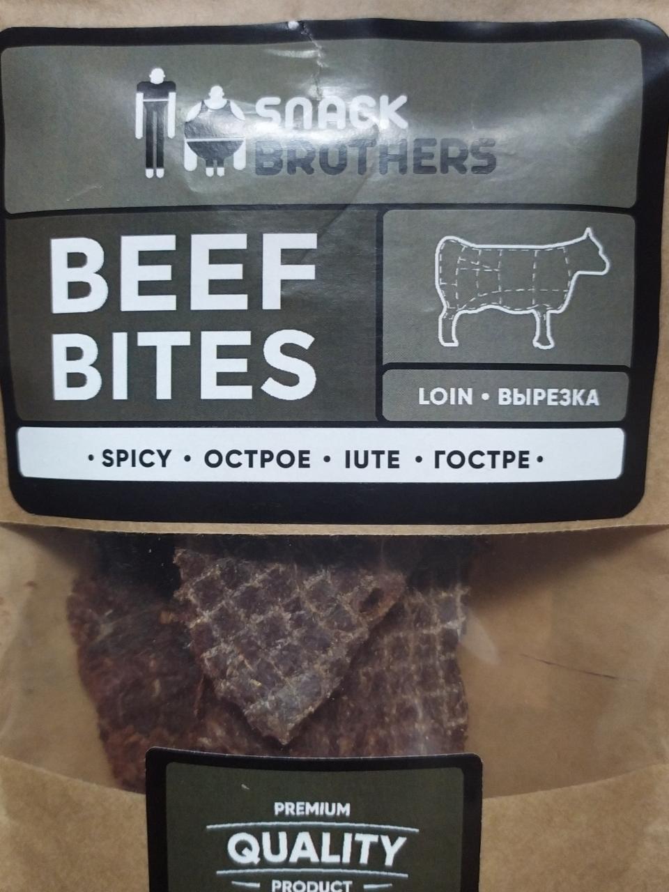 Фото - Beef Bites вяленая говядина Snack Brothers