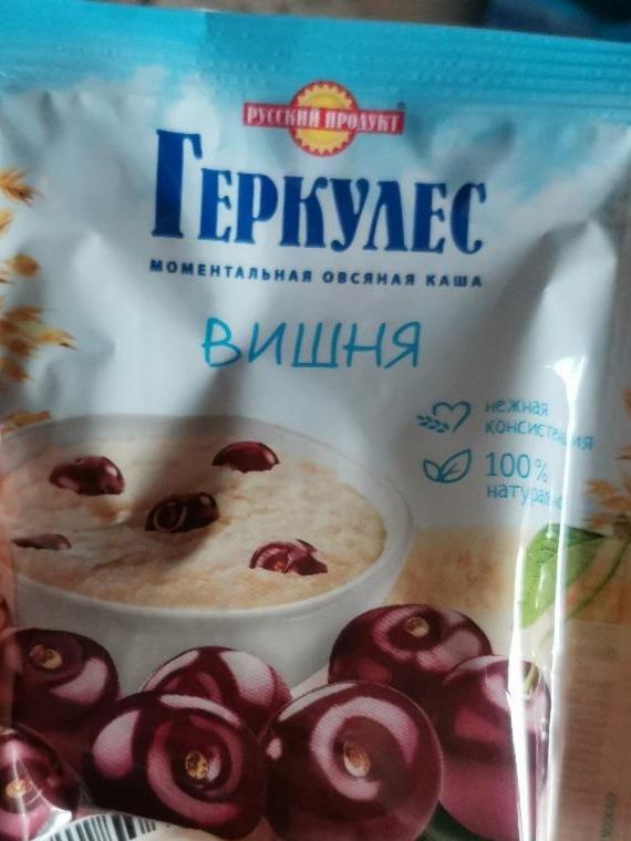 Фото - геркулес моментальная овсянная каша вишня Русский продукт