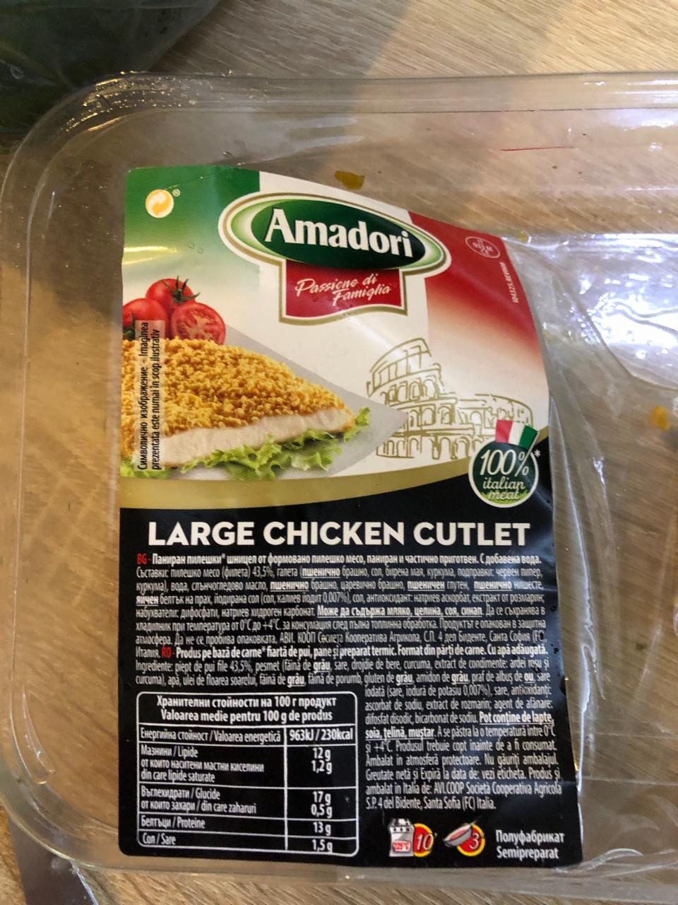 Фото - Large chicken cutlet Amadori