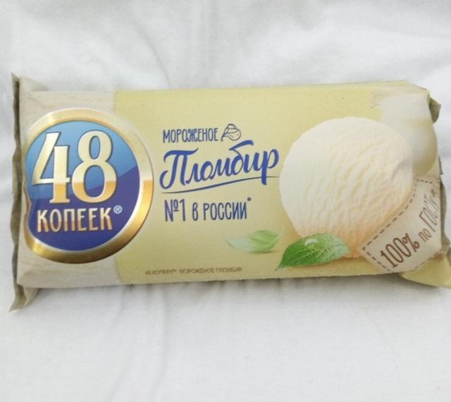 Фото - Мороженое семейное пломбир из натурального молока 48 копеек