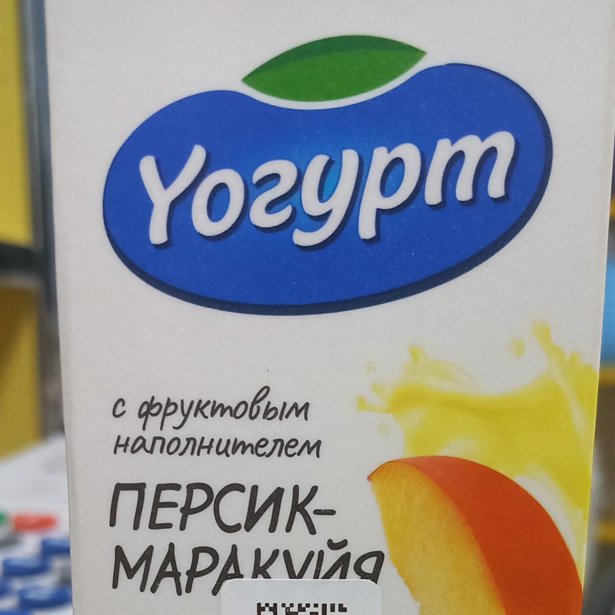 Фото - йогурт персик-маракуйя Yогурт