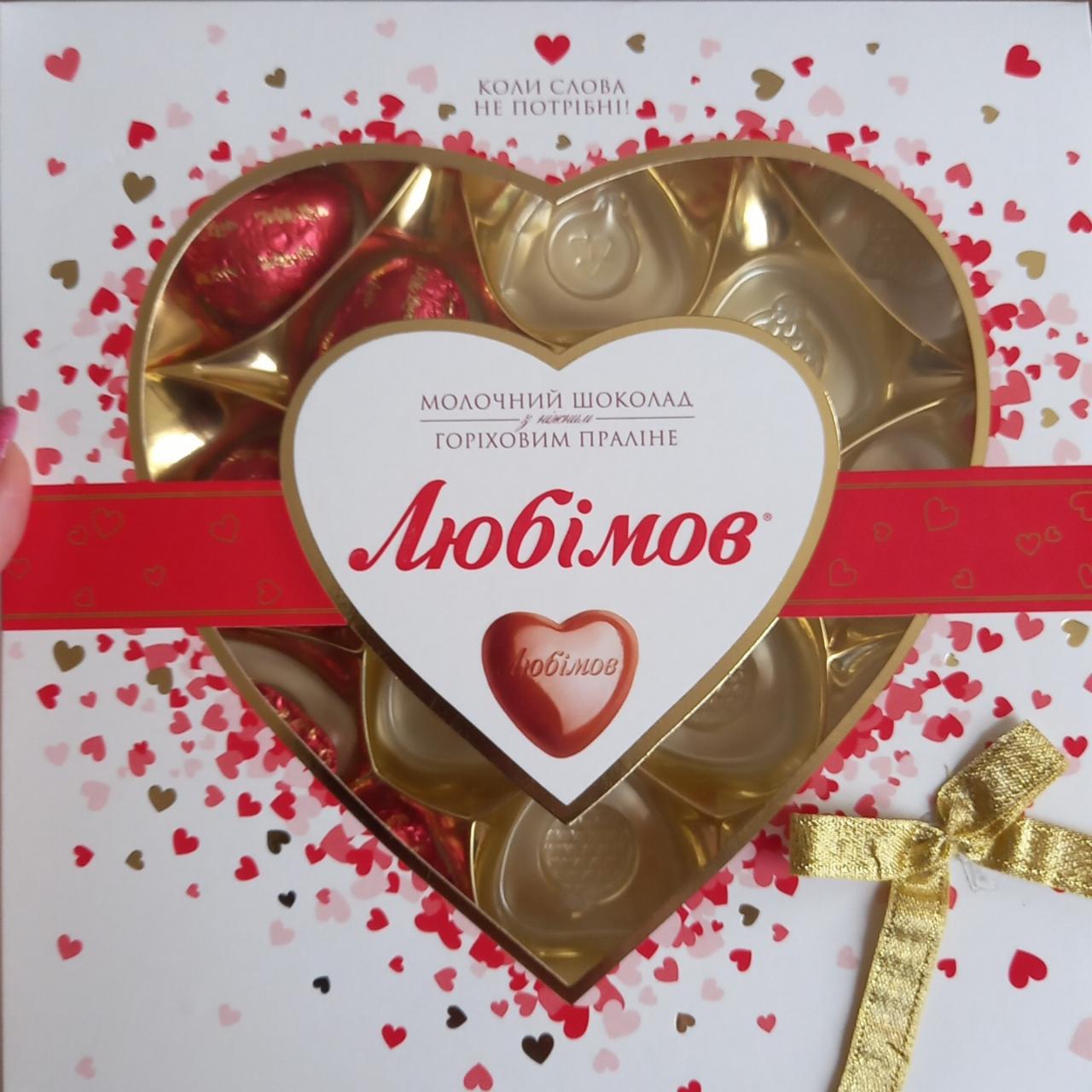 Фото - Конфеты шоколадные с ореховым пралине в молочном шоколаде Любимов