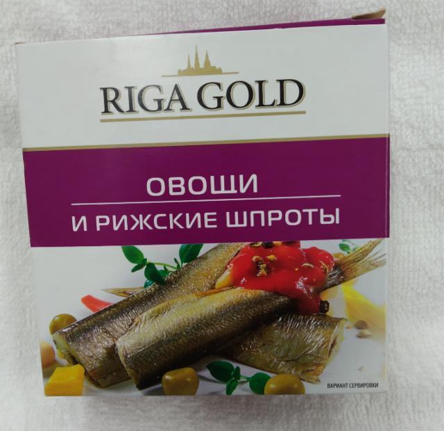 Фото - Riga Gold овощи и рижские шпроты