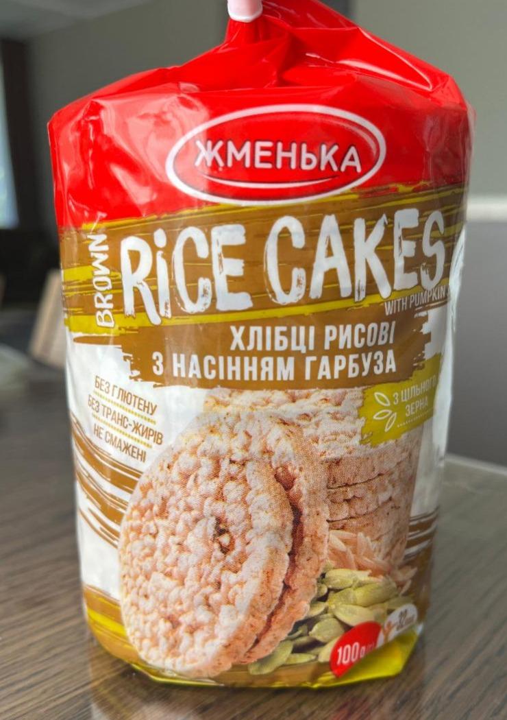 Фото - Хлебцы рисовые с семенами тыквы Жменька