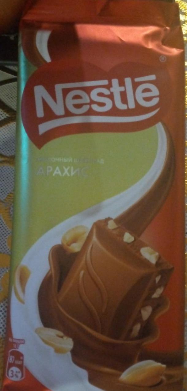 Фото - шоколад молочный арахис Nestlé