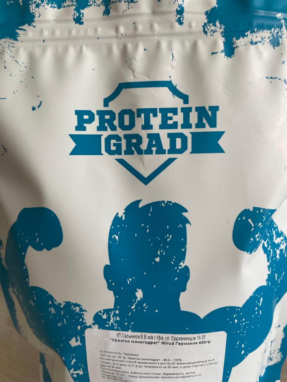 Фото - Креатин моногидрат Protein Grad