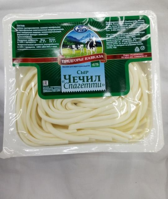 Фото - сыр чечил спагетти