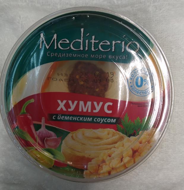 Фото - Хумус с йеменским соусом Mediterio