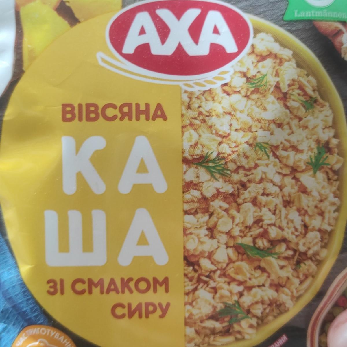 Фото - Овсяная каша со вкусом сыра Axa