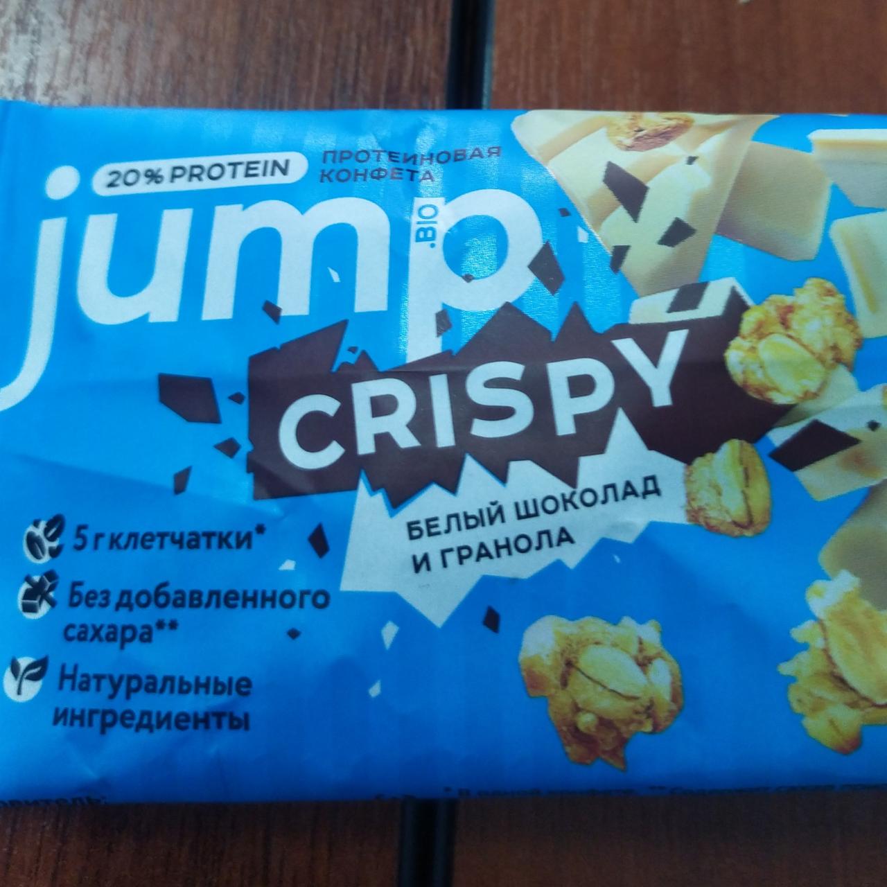 Фото - Протеиновые конфеты белый шоколад и гранола Jump bio Crispy