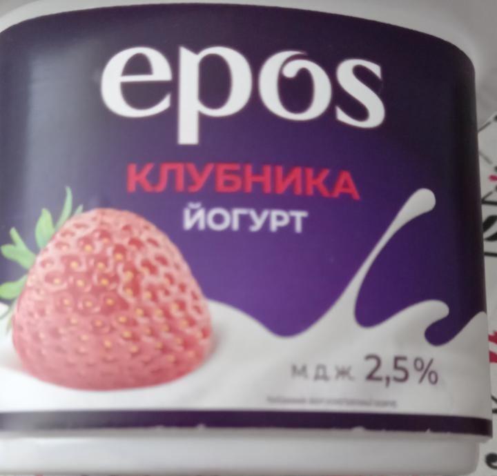 Фото - йогурт густой клубника 'Epos'