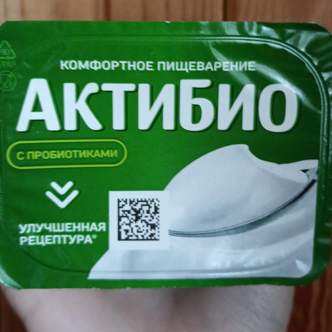 Фото - Био йогурт с пробиотиками натуральный ложковой Актибио Данон Россия Московская область