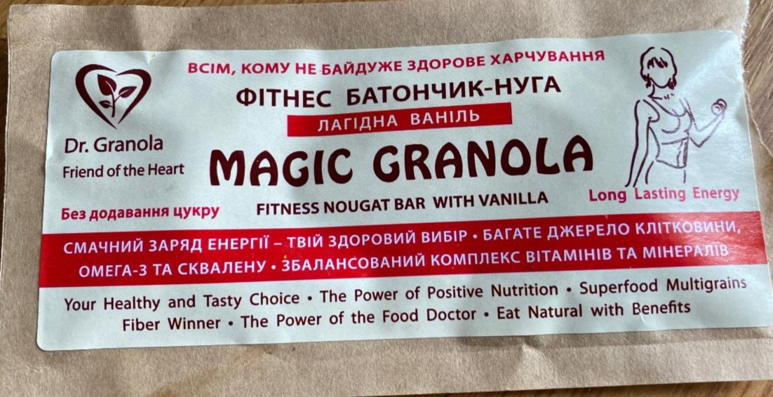 Фото - фитнес батончик Magic granola ласковая ваниль Golden king of Ukraine