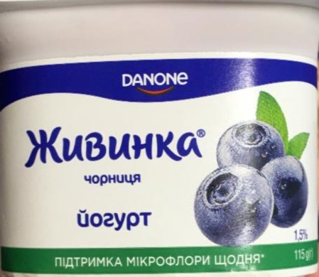 Фото - Йогурт Живинка черника 1.5% Danone