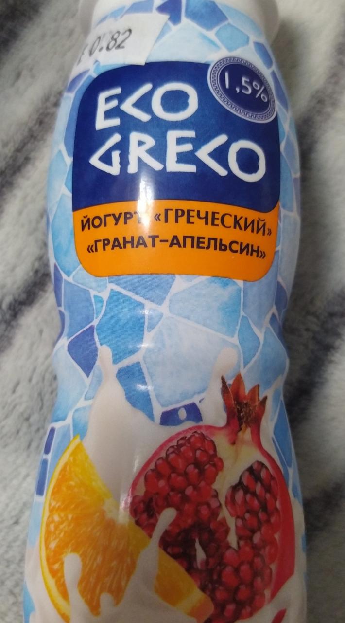 Фото - йогурт греческий питьевой с фруктовым наполнителем гранат-апельсин Eco Greco
