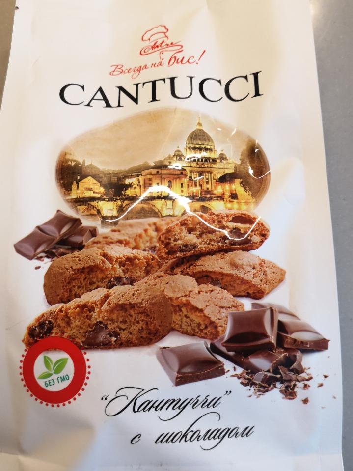 Фото - Печенье с шоколадом Cantucci Всегда на бис