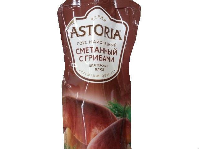 Фото - Соус (Астория) майонезный Сметанный с грибами для мясных блюд Astoria