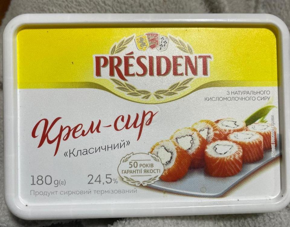 Фото - Крем-сыр классический President Президент