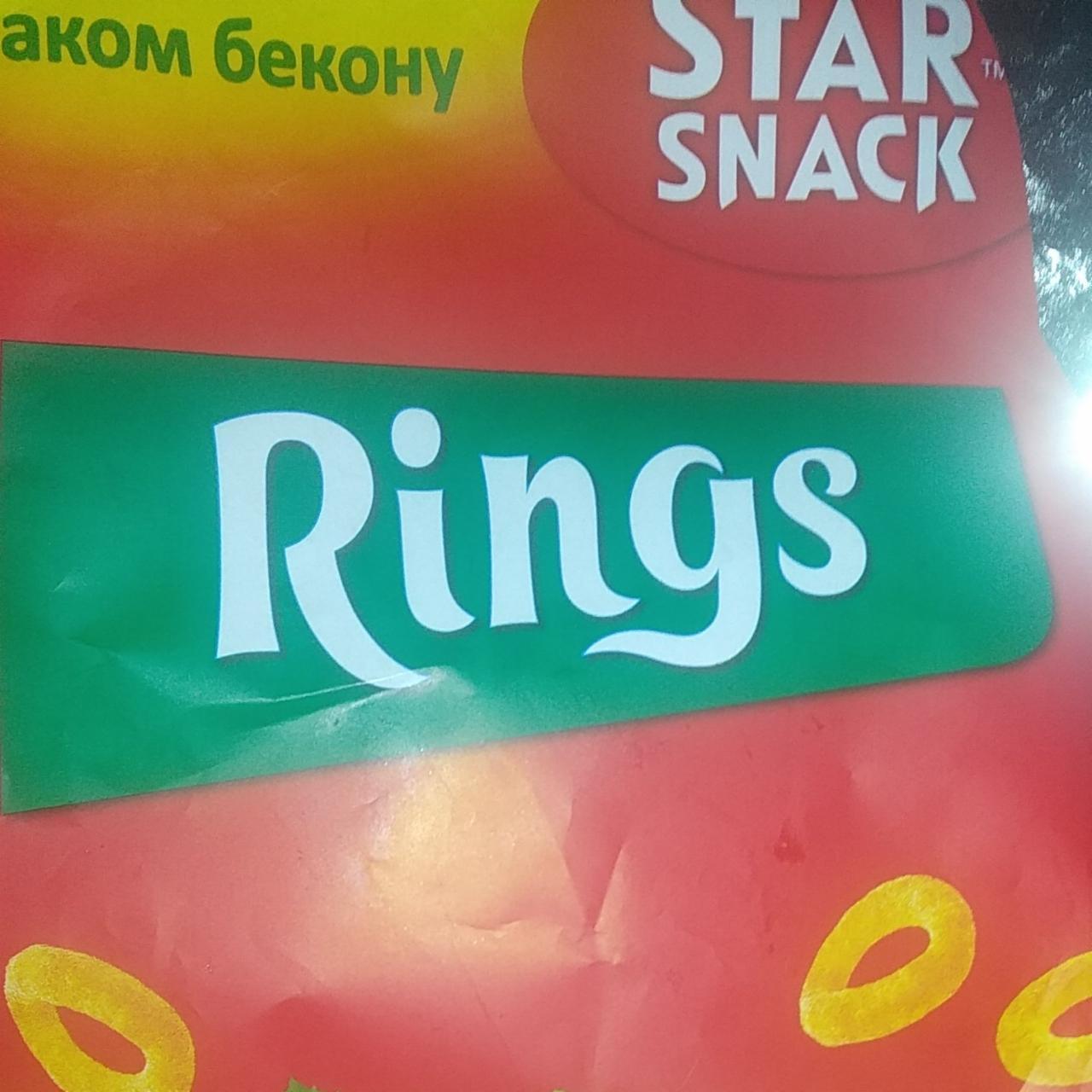 Фото - Rings со вкусом бекна Star Snack