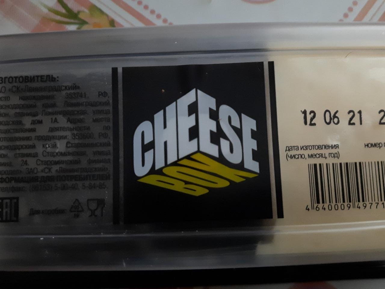 Фото - сыр Альпийский Cheese box