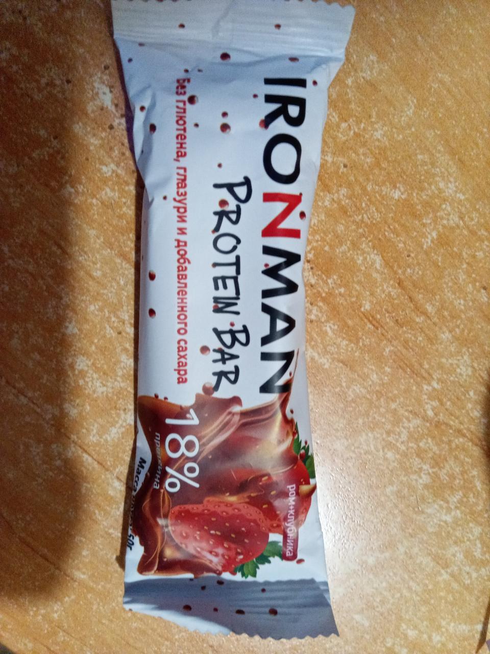 Фото - Батончик протеиновый 18% Protein Bar со вкусом рома и клубники модерн Ironman