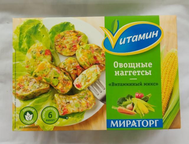 Фото - Овощные наггетсы Витамин витаминный микс Мираторг