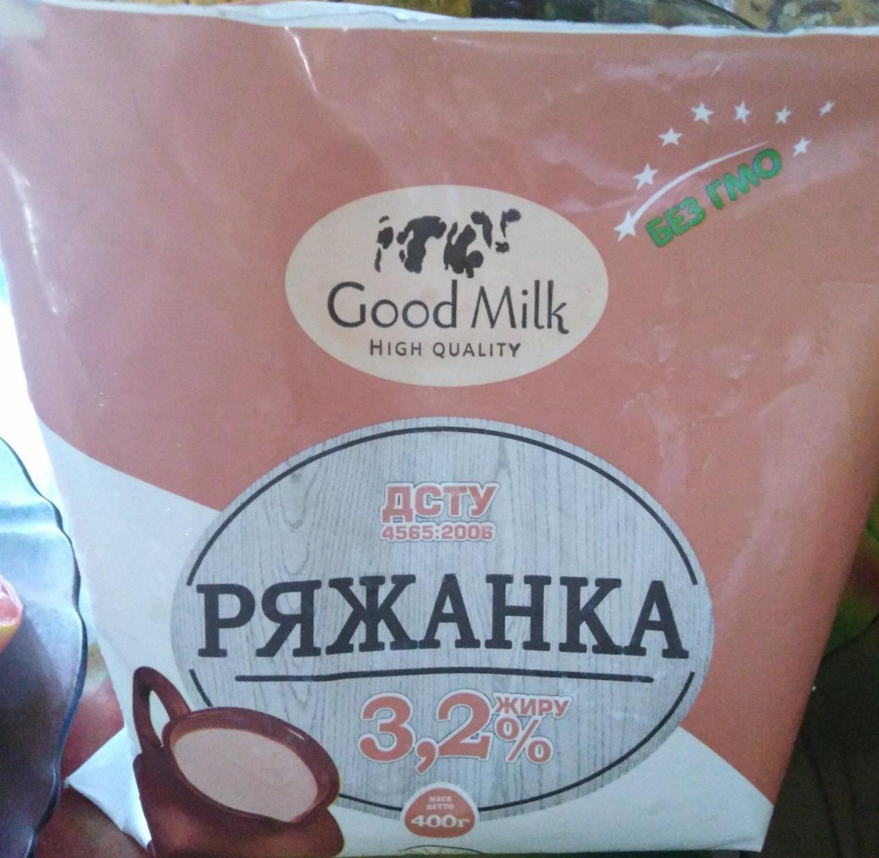 Фото - Ряжанка 3.2% Good Milk