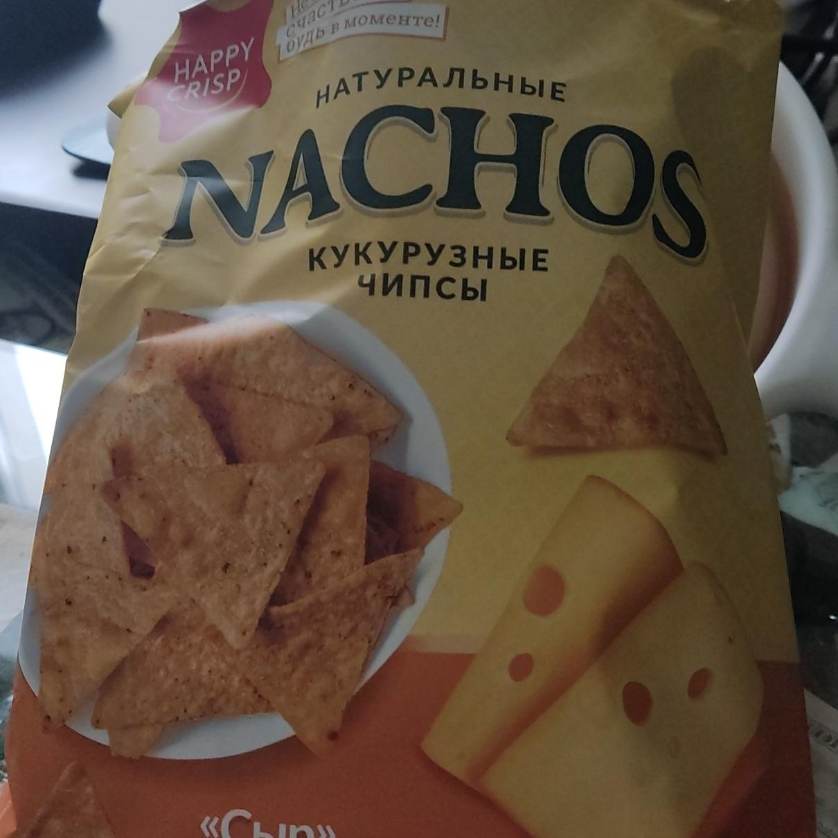 Фото - Кукурузные чипсы натуральные Nachos Happy Crisp