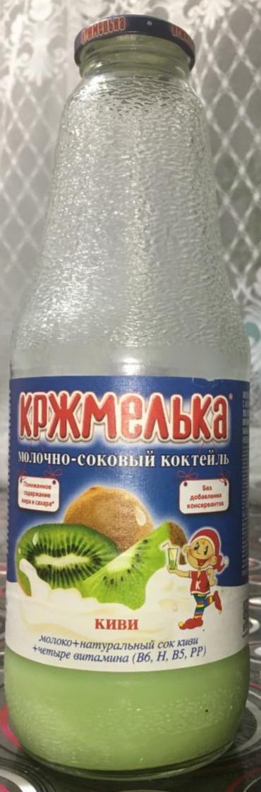 Фото - Молочно-сывороточный коктейль киви Кржмелька