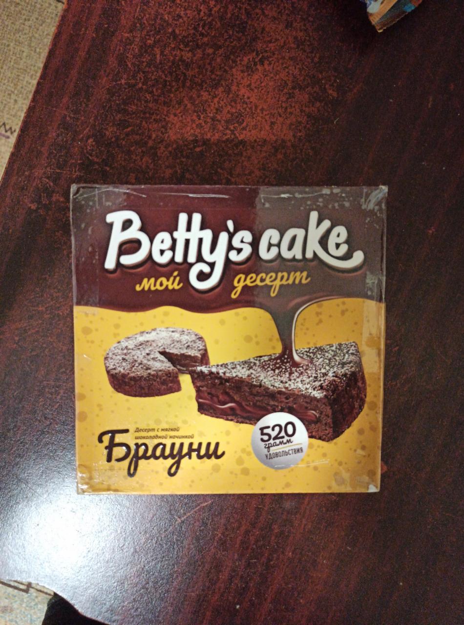 Фото - Пирог Шоколадный Брауни с мягкой шоколадной начинкой Betty's Cake