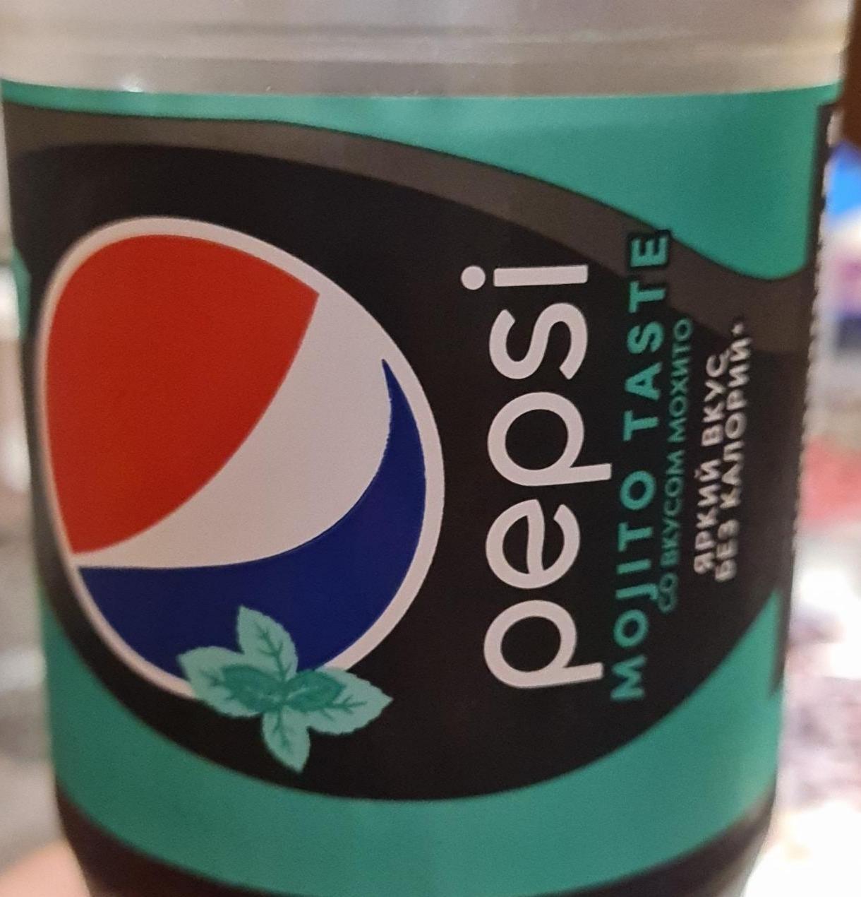 Фото - газированный напиток со вкусом мохито Pepsi