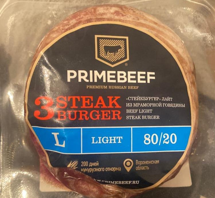 Фото - Стейкбургер лайт из мраморной говядины Primebeef