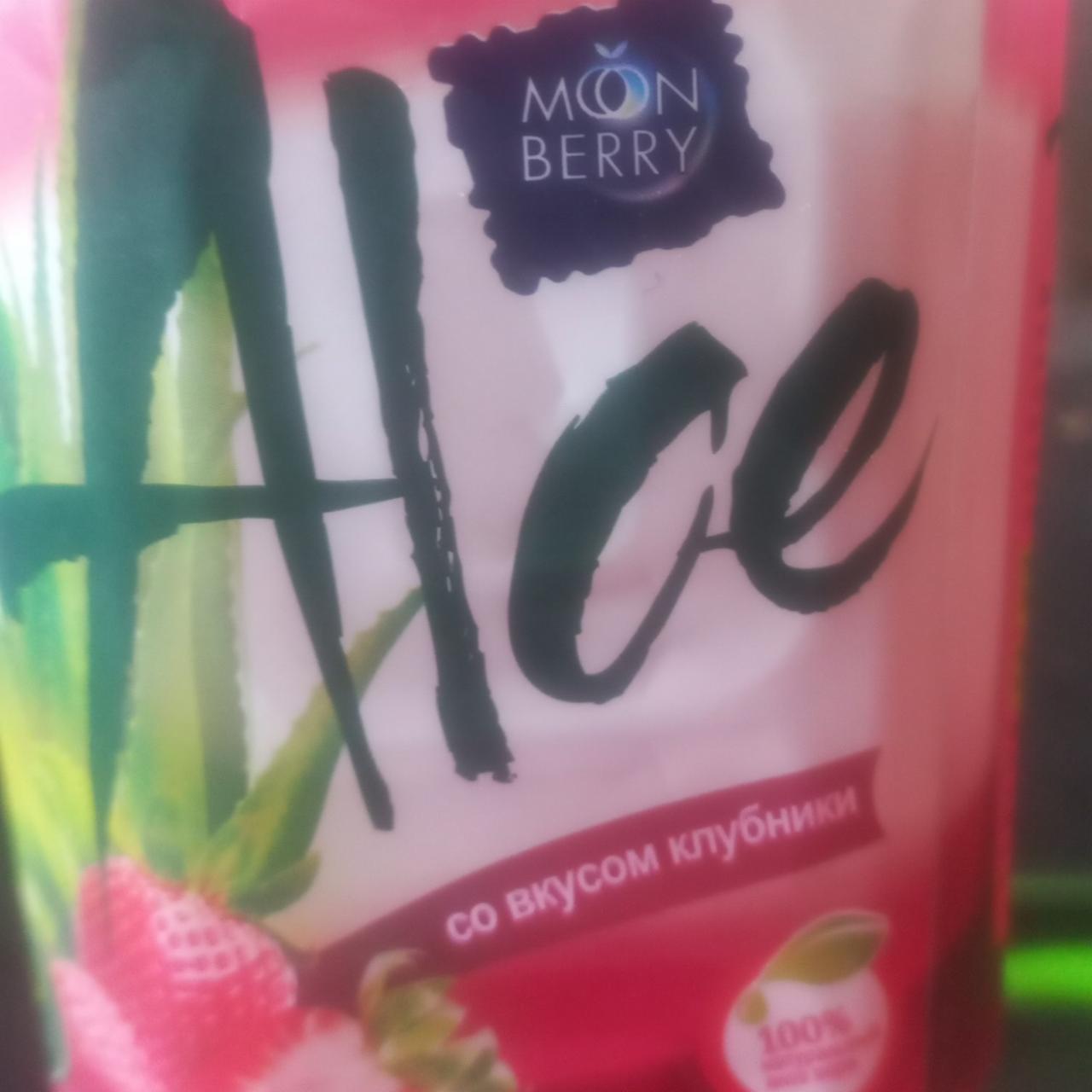 Фото - напиток безалкагольный негазированный с кусочками алоэ со вкусом клубники Moon Berry