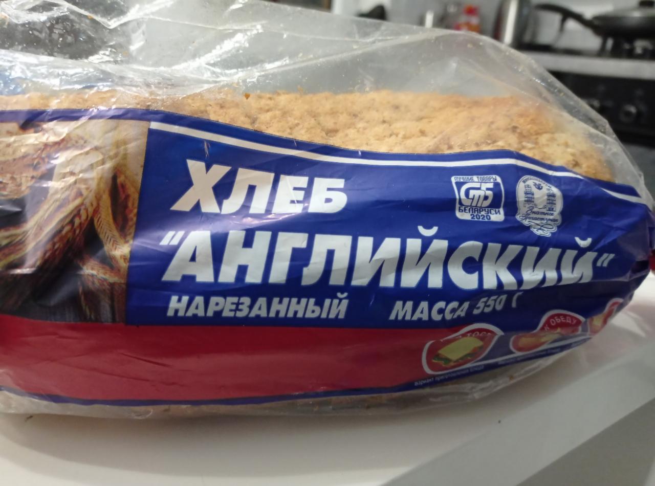 Фото - хлеб Английский нарезной Хлебозавод №3 Беларусь