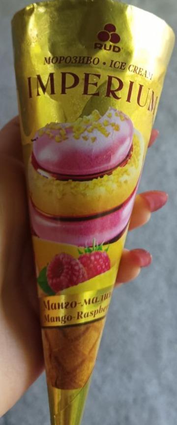 Фото - Мороженое манго-малина рожок Imperium