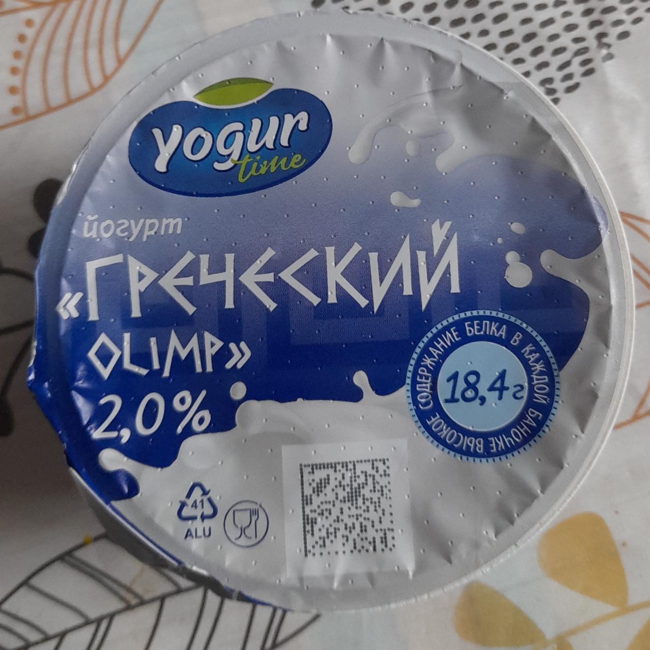 Фото - Йогурт греческий 2% Олимп Yогурт