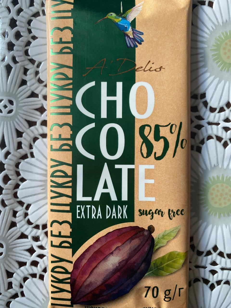Фото - Шоколад Экстра черный 85% без сахара A’Delis