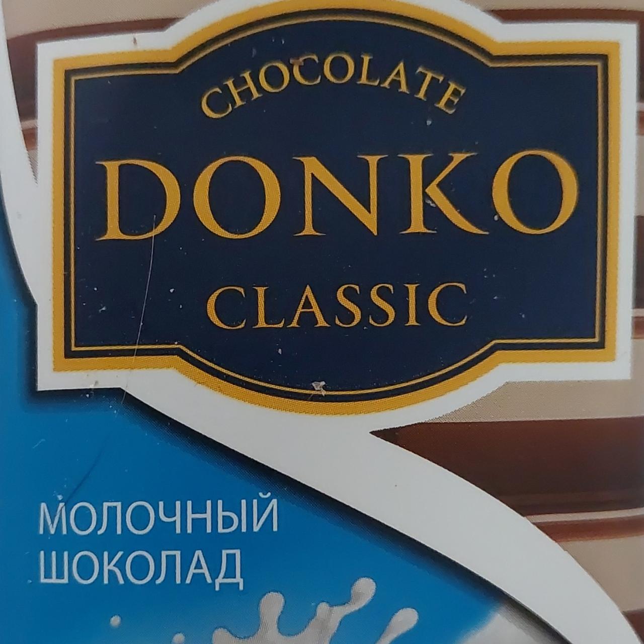 Фото - Шоколад молочный Donko classic