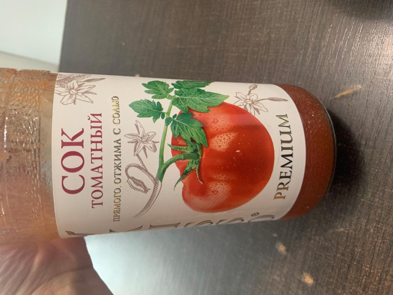 Фото - сок томатный прямого отжима Vkusso