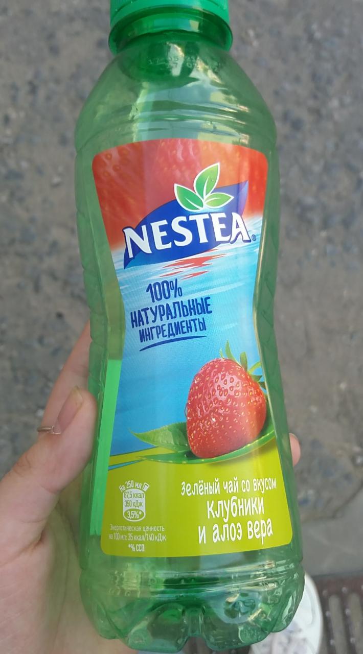 Фото - Зелёный чай со вкусом клубники и алоэ вера Nestea