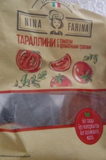 Фото - тараллини с томатом и ароматными травами Nina farina