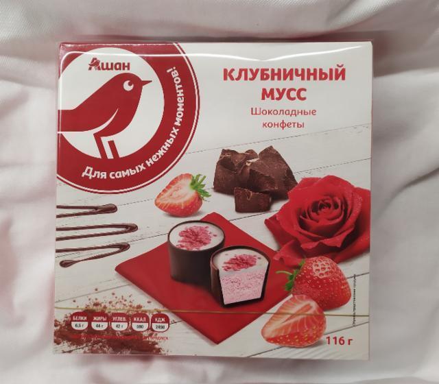 Фото - 'Ашан' шоколадные конфеты клубничный мусс