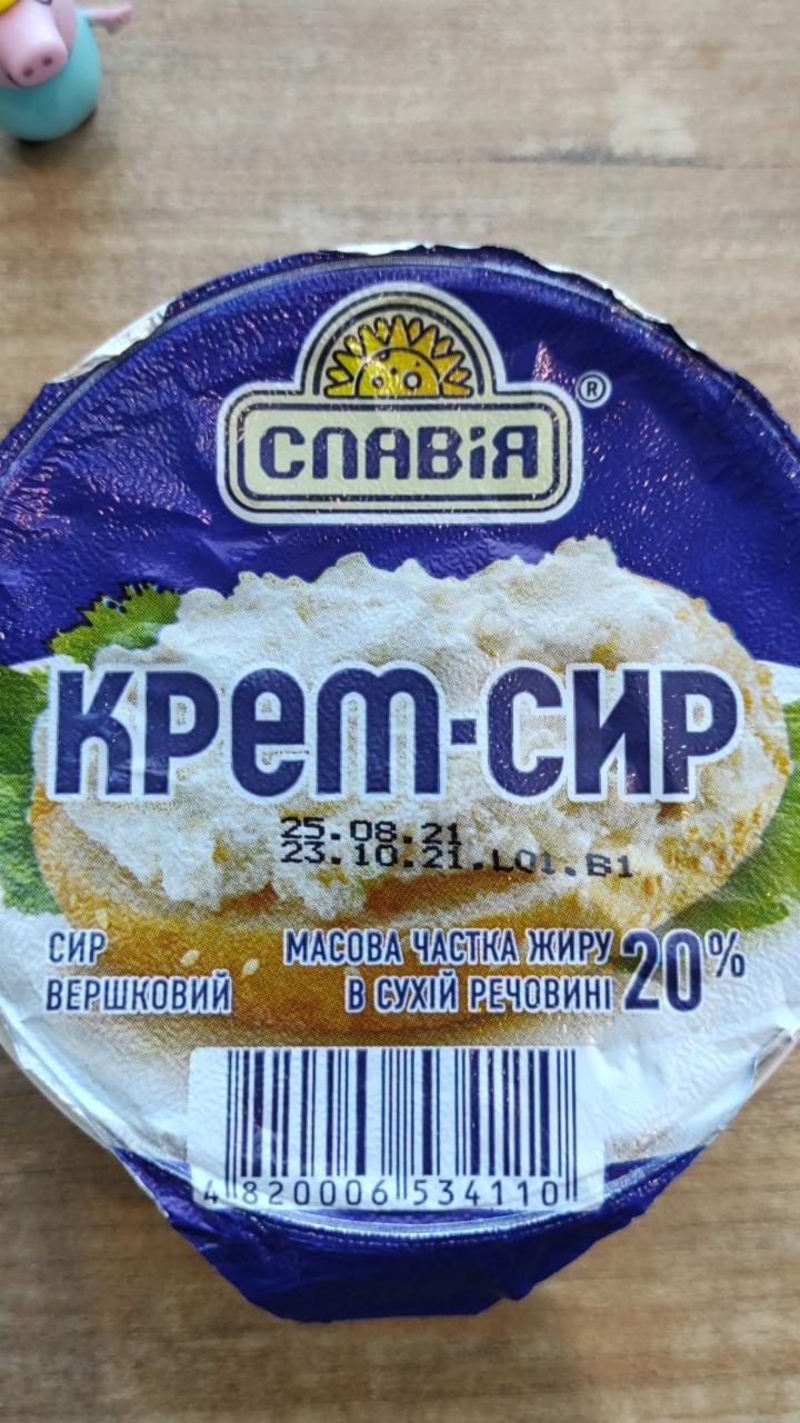 Фото - Сыр сливочный Крем-сыр ТМ 20% Славія