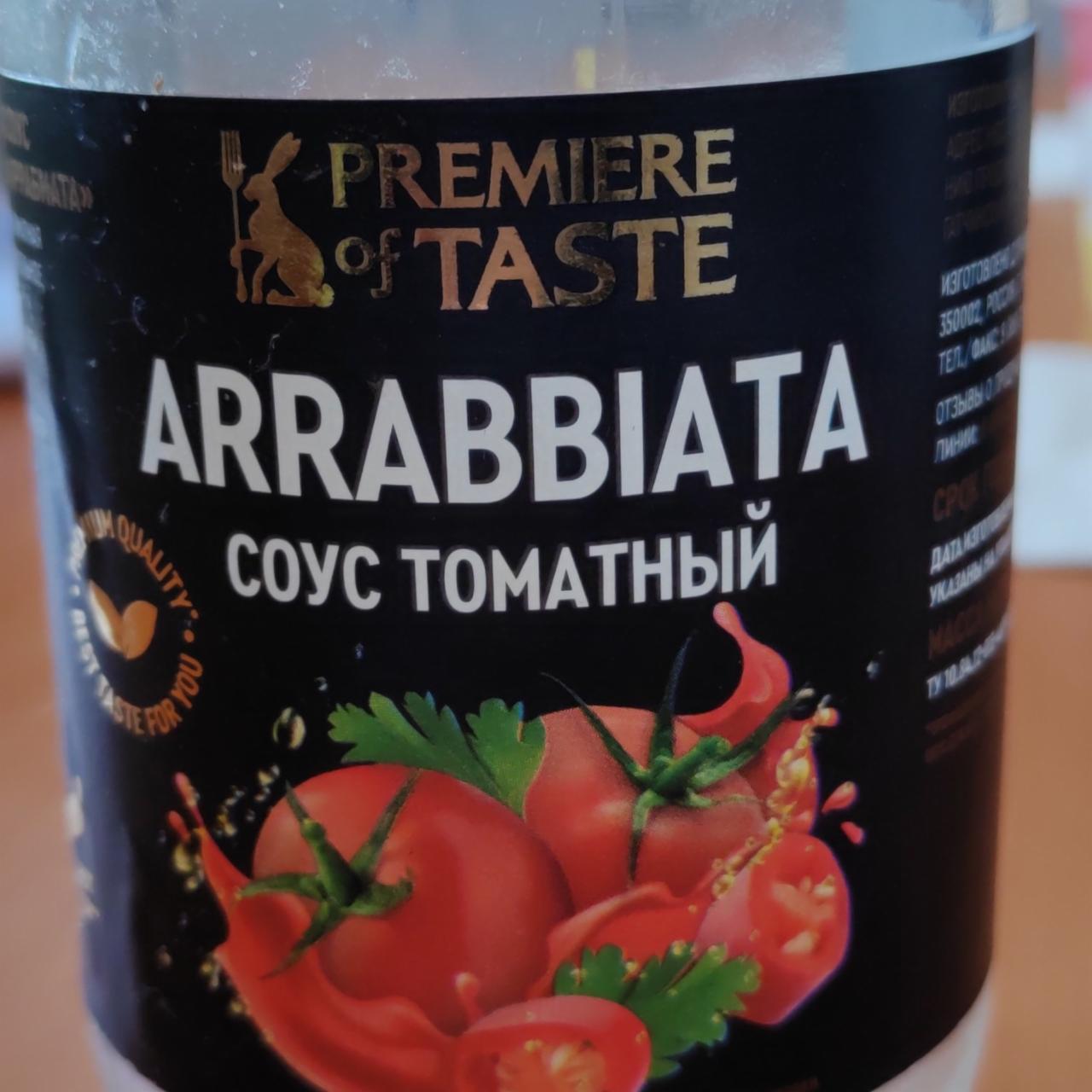 Фото - Arrabbiata соус томатный Premiere of taste