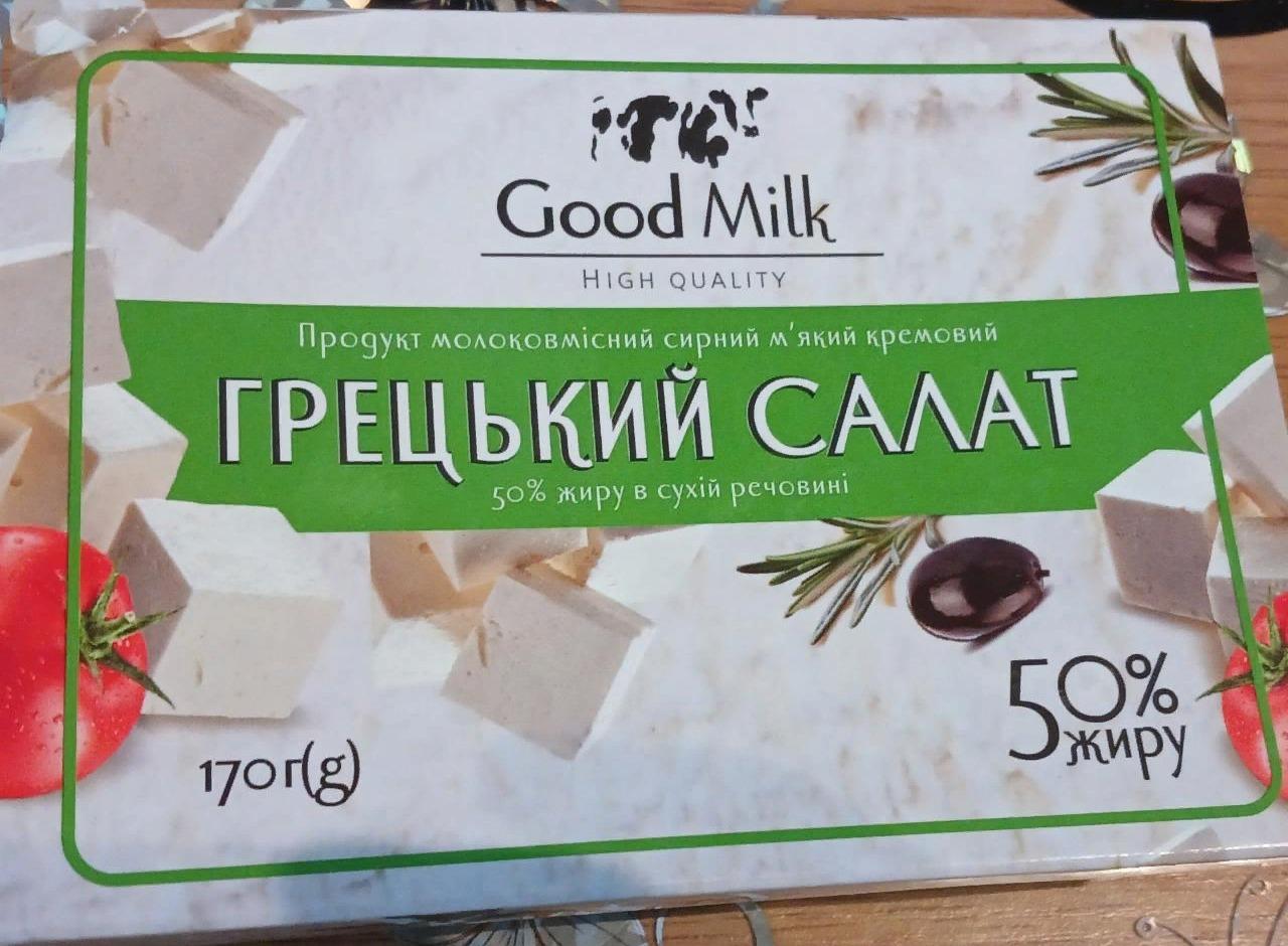 Фото - Продукт творожный 50% мягкий кремовый Греческий салат Good Milk