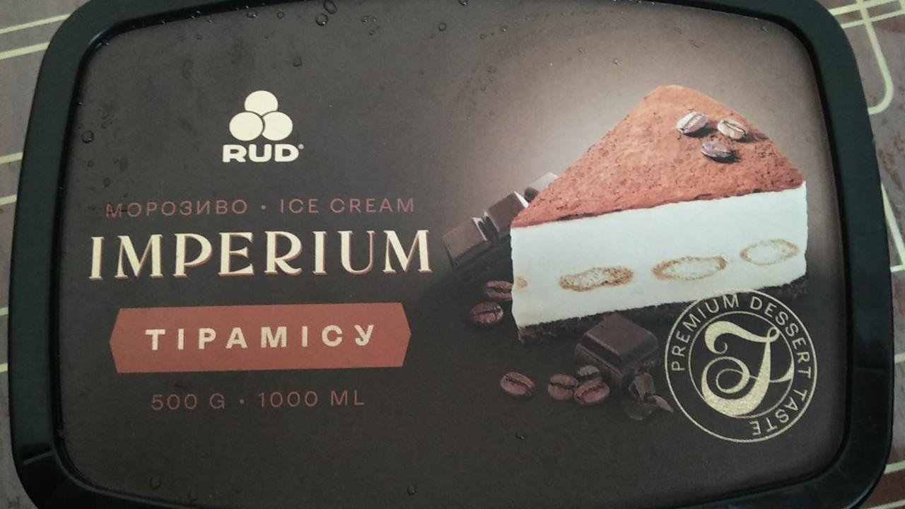 Фото - Мороженое Imperium со вкусом десерта тирамису Рудь