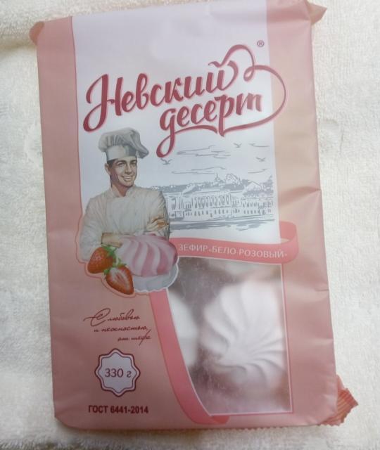 Фото - зефир бело-розовый неглазированный Невский десерт