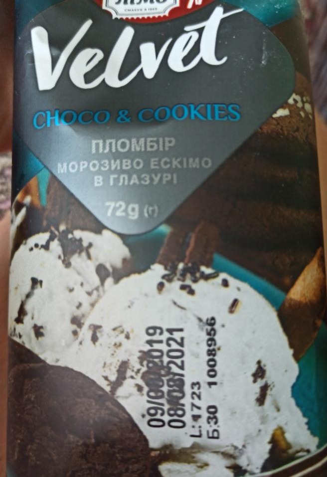 Фото - Мороженое эскимо пломбир в глазури Velvet choco&cookies Лимо