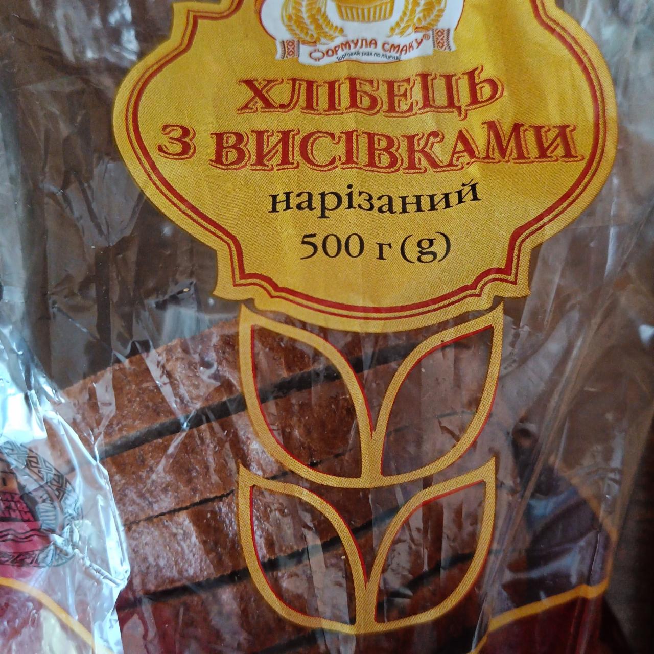 Фото - Хлеб нарезной с отрубями Формула смаку