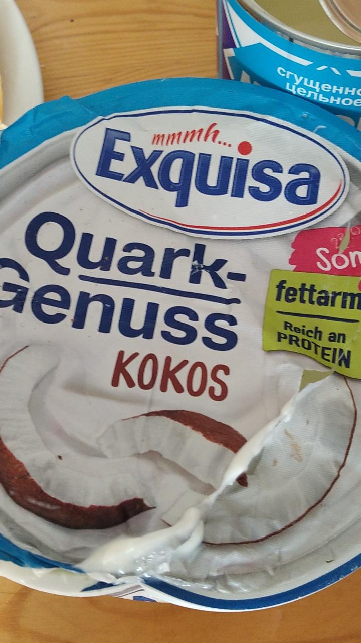 Фото - Quark Genuss Kokos mit Joghurt fettarm Exquisa